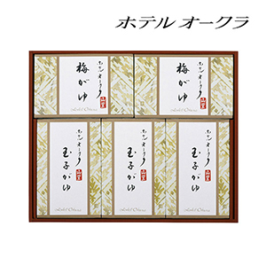 ホテルオークラ おかゆ 詰合せ 5個入【出産内祝い】