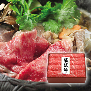 【送料無料】黄木 米沢牛モモすき焼用【出産内祝い】
