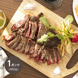 【送料無料】発酵熟成肉チャックアイロール 1ポンドステーキ【出産内祝い】