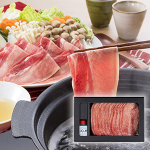【送料無料】牛たんしゃぶしゃぶセット 300g【出産内祝い】