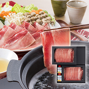 【送料無料】牛たんしゃぶしゃぶセット 600g【出産内祝い】