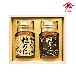 やまみうに  うにセット 80g×2本入【出産内祝い】