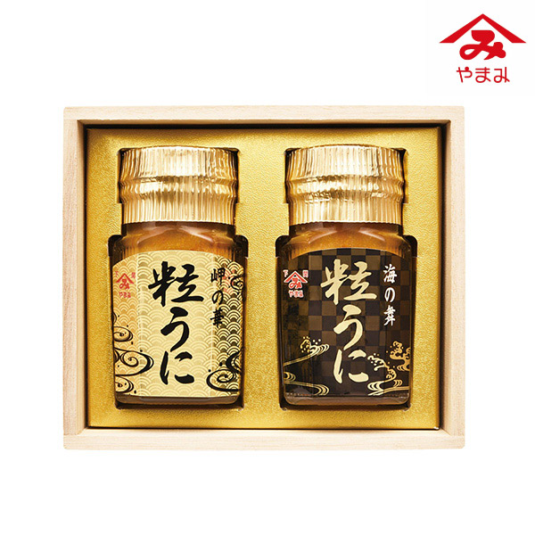 やまみうに  うにセット 80g×2本入【出産内祝い】