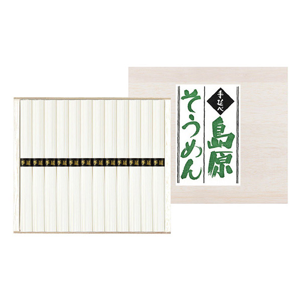 【送料無料】手延べ島原素麺 50g×12束【出産内祝い】