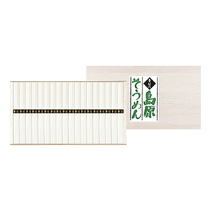 【送料無料】手延べ島原素麺 50g×36束【出産内祝い】