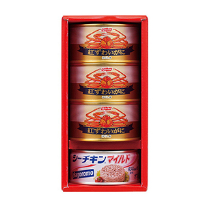【送料無料】紅ずわいがに＆シーフードギフト 4個入【出産内祝い】