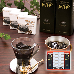 ミカド珈琲 コーヒーゼリー＆リキッドコーヒーギフト B【出産内祝い】