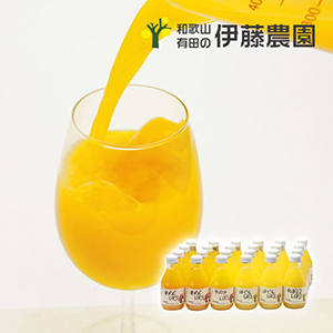 伊藤農園 100％ピュアジュース180ml×24本【出産内祝い】