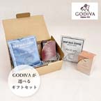 選べるGODIVAとドリップコーヒー【出産内祝い】