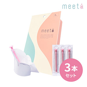 妊活用 シリンジキット meeta（ミータ） 3回分（妊活中）