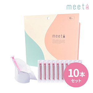 妊活用 シリンジキット meeta（ミータ） 10回分（妊活中）