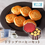 資生堂パーラー 花椿ビスケット 48枚入+Thank you 3P BOX【出産内祝い】