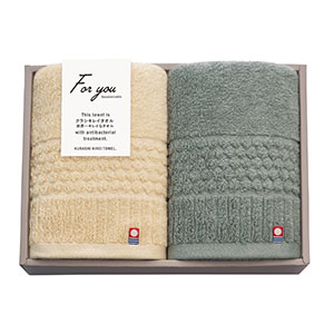 クラシキレイタオル　世界一きれいなタオル　日本製　愛媛今治　制菌加工（除菌） フェイスタオル2P【出産内祝い用】