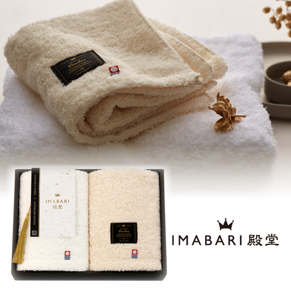 IMABARI殿堂-天然水仕上げ-　ハンドタオル2P【出産内祝い用】