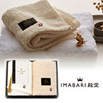 IMABARI殿堂-天然水仕上げ-　フェイスタオル2P【出産内祝い用】