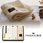 IMABARI殿堂-天然水仕上げ-　バスタオル1P・フェイスタオル1P・ハンドタオル1P【出産内祝い用】