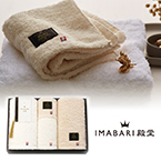 IMABARI殿堂-天然水仕上げ-　バスタオル2P・フェイスタオル1P・ハンドタオル1P【出産内祝い用】