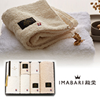 IMABARI殿堂-天然水仕上げ-　バスタオル2P・フェイスタオル2P・ハンドタオル2P【出産内祝い用】