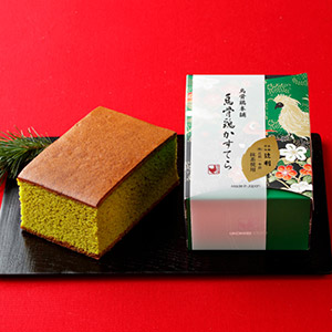 産地直送│鳥骨鶏煌かすてら（辻利抹茶）【出産内祝い】