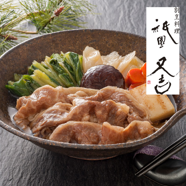 【送料無料】祇園又吉 京のすき焼き膳【出産内祝い】