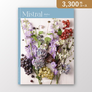 ミストラル Mallow（マロウ）【3300円コース】カタログギフト【出産内祝い用】