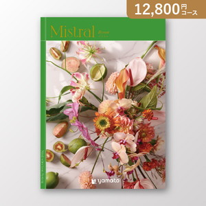 ミストラル バイロン【12800円コース】カタログギフト【出産内祝い用】
