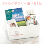 【直送専用】内祝いギフトセット (ボックス)カタログギフトオーシャンテールグルメUMAI（ウマイ） 送料無料
