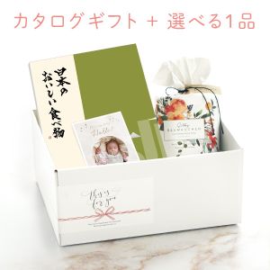 内祝いギフトセット（カタログギフト 日本のおいしい食べ物【21000円コース】柳）